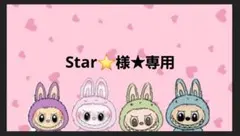 Item thumbnail for item 7435ceea-5e29-4bae-a86d-6a87234e60b1