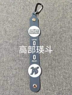 2026年最新】高部瑛斗の人気アイテム - メルカリ