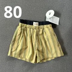 【新品タグ付】バースデイ &mignonストライプショートパンツ　半ズボン80