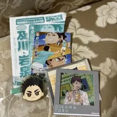 Item thumbnail for item 08f06f01-b591-4892-9c86-5f65d5e638ce