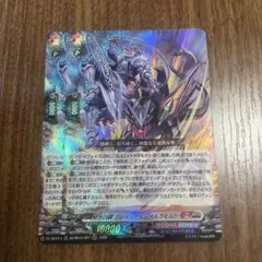 2026年最新】砕牙凶縛 アレイスト＆フォルガモルト FFRの人気アイテム