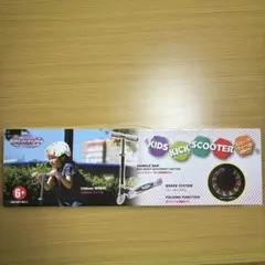 Spark 光るキックスクーター 100mmホイール【新品未使用】