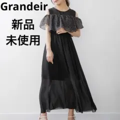 新品未使用 Grandeir オフショル ワンピース 黒 ドット ウエストゴムのサムネイル