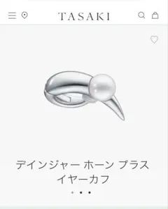 2025年最新】tasaki リング デインジャーの人気アイテム - メルカリ