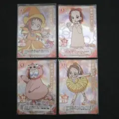 2025年最新】おジャ魔女どれみcgcの人気アイテム - メルカリ