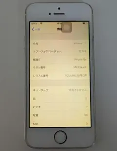 Apple iPhone 5s ゴールド 本体