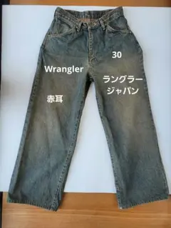 2026年最新】Wrangler M1721の人気アイテム - メルカリ