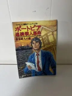 みやっち様 リクエスト 3点 まとめ商品