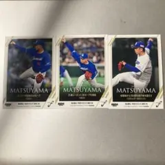 bbm fusion 2025 中日