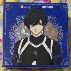 ブルーロック × Keepアプリコラボ　中国　keep奖牌　メダル　糸師凛