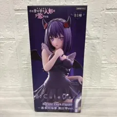 着せ恋BiCute Dark Figure 喜多川海夢　黒江雫 ver.