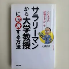 Item thumbnail for item 0e4ef0e5-c569-4d87-84a7-8d71a409c85a