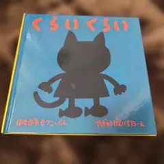 Item thumbnail for item 409c8006-e566-4560-8aee-5fd4a8b02469