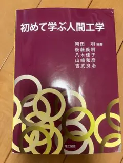 Item thumbnail for item f93baa8f-4537-4af7-a769-ec37b26ee24e