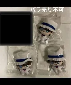 名探偵コナン SEGAラッキーくじ D賞 執事喫茶 ぬいぐるみ　怪盗キッド　３点