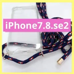 即購入可❣️iPhone 7 8 se2 クリアケース 肩紐付き