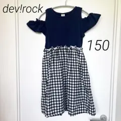 値下げしました！dev!rock 半袖ワンピース 150cm ネイビーチェック柄のサムネイル