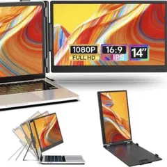 モバイルモニター 14.1インチ DeXおよびMac Mini対応 バッテリー
