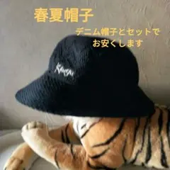 もこりん様 リクエスト 4点 まとめ商品