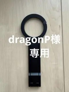 Ulanzi 折りたたみ式スマホスタンド MA30