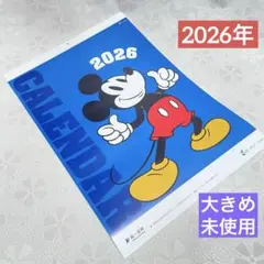 未使用 2026年 ミッキーマウス 壁掛け カレンダー 大きめ