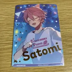 すとぷり ヴァイシュシュバルツ さとみくん