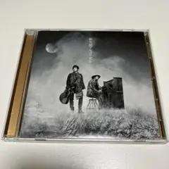 スキマスイッチ 邦楽