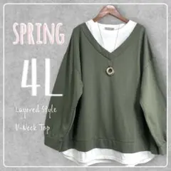 新品♪4L大きいサイズ♪インナー重ね着風Ｖネックカットソー♪カーキ