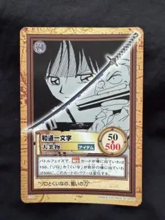NARUTO ナルトカードゲーム CCG 疾風伝 忍伝 手毬 我愛羅 R - メルカリ