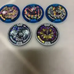 妖怪メダル キュウビ オロチまとめ売り