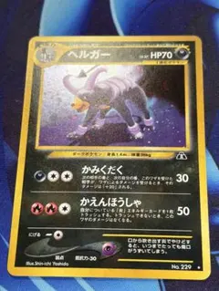 ポケカ MヘルガーEX メガドラミドロEX　ブーバーンAR　RR2枚 ポケカ MヘルガーEX メガドラミドロEX ブーバーンAR RR2枚 - メルカリ