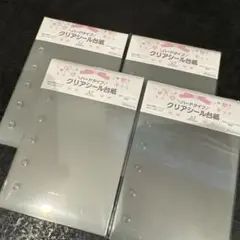 しろいおうち　クリアシール台紙　A7 ハードタイプ　シール帳 リフィル 透明