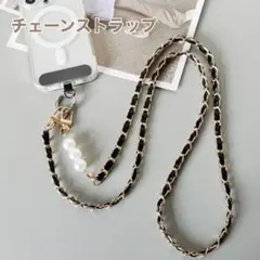スマホショルダーストラップ♪　ブラック＆ゴールド