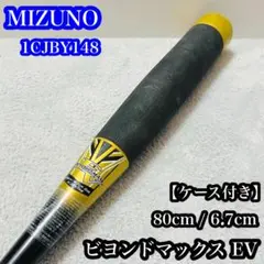 2026年最新】中古 少年 ビヨンドマックスの人気アイテム - メルカリ