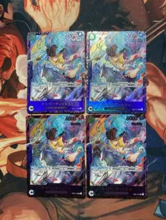 ワンピースカード キャベンディッシュ フラッグシップベスト8ForAsia 4枚