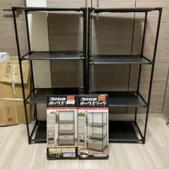 3段ラック
