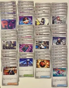 ポケモンカード　ロケット団の栄光　ロケット団サポート58枚セット　&ニャース6枚