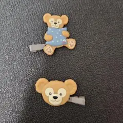 ダッフィー　ヘアクリップ