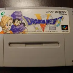 ドラゴンクエストⅤ　スーパーファミコンソフト