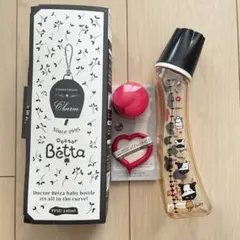 ベッタ　哺乳瓶