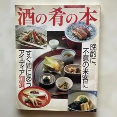 Item thumbnail for item ef3c908e-c2f2-4f69-862f-a9d64443ef2e