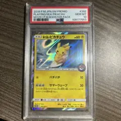 【PSA10】海で遊ぶピカチュウ392/SM-P