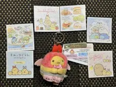 すみっコぐらし堂 善光寺限定 えびふらいのしっぽ ぬいぐるみ　シール