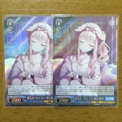 プロセカ ヴァイスシュヴァルツ 暁山瑞希 SR