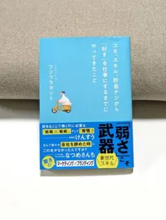 2026年最新】気になる方はご遠慮ください。の人気アイテム - メルカリ