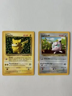 ポケモンカード ピカチュウ プリン コロコロコミック プロモ 1999 英語