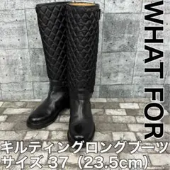 WHAT FOR ワットフォー キルティング ロング ブーツ ブラック 23.5