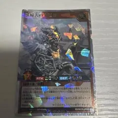 遊戯王ラッシュデュエル 貴婦人の守護者 オーバーラッシュレア 1枚