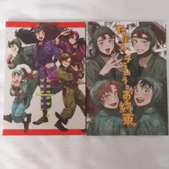 忍たま 同人誌 五年生中心 オールキャラ 17冊セット まとめ売り 忍たま 同人誌 オールキャラ - メルカリ