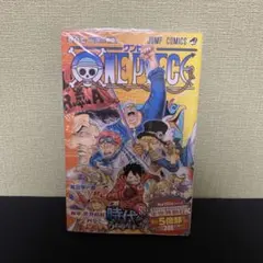 新品】ONE PIECE ワンピース 98巻 初版 帯 チラシ付 - メルカリ